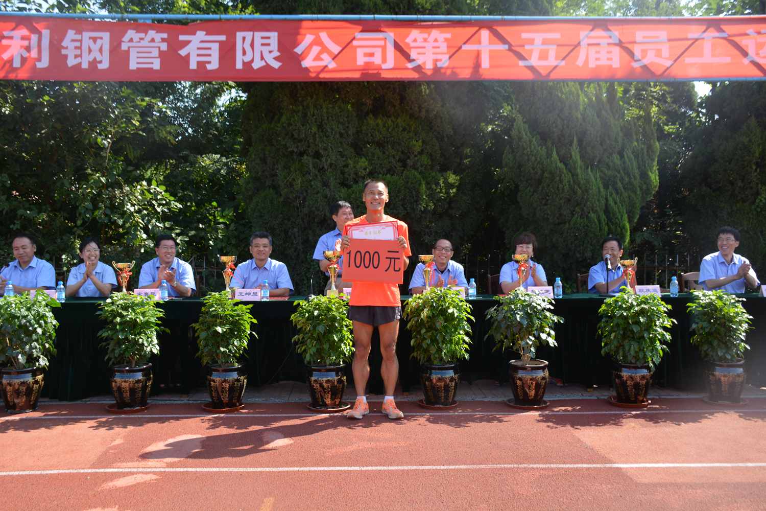 集團(tuán)黨委、工會(huì)授予孟憲革同志“運(yùn)動(dòng)之星”稱號(hào)