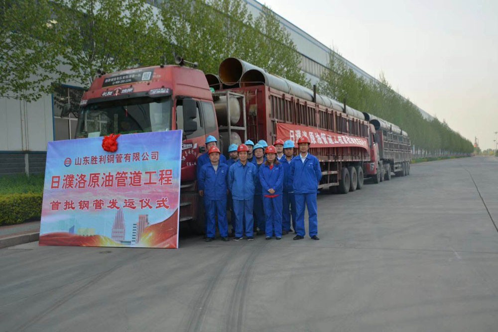 日濮洛原油管道正式投產(chǎn)，公司助力國家能源建設(shè)再立新功